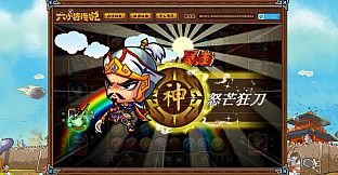 SixGenerals-Elite(六小将精英包)