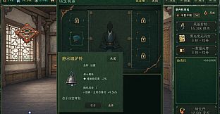 Alchemy Master