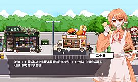 白创纪 - Genesis of Pure White