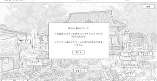 Living with a Little Fox Girl