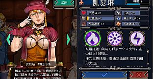 Otherworld Legends - Skin : Rouge Mary