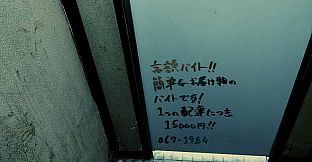 怪異番号~20✕✕(ニーマルバツバツ)~