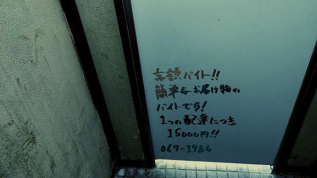 怪異番号~20✕✕(ニーマルバツバツ)~