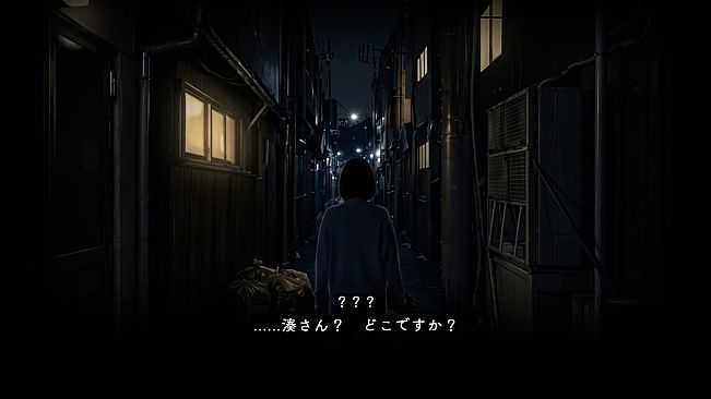 RDの遠隔推理 | リモート・ディテクティブの遠隔推理