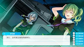 Aokana - Four Rhythms Across the Blue