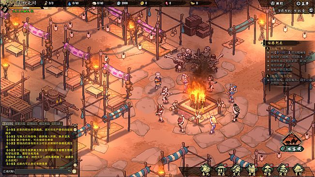 江湖客栈-The Jianghu