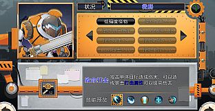 熵减协议-The Entropy Directive