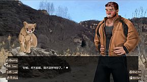 月影待蚀 / The Incomplete Lunar