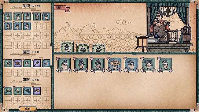 Water Margin Scrolls