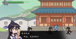 我家大师兄无尽重生