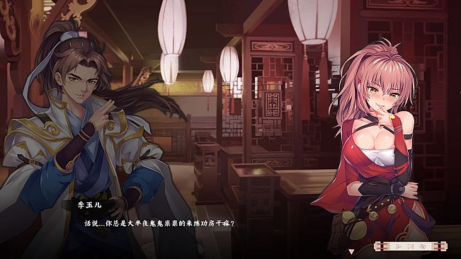 风流公子额外内容 romantic young man - DLC