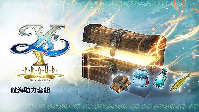 Ys X: Proud Nordics - Nautical Aid Set