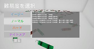 DefuseOrder | 解除命令