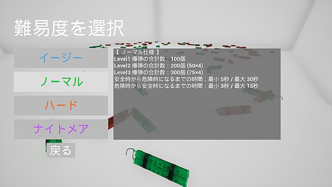 DefuseOrder | 解除命令