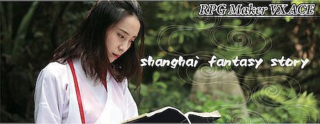 RPG Maker VX Ace - Shanghai Fantasy Story