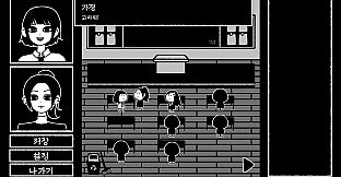 소원 : 두 개의 그림자