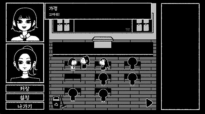 소원 : 두 개의 그림자