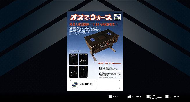 SNK 40th ANNIVERSARY COLLECTION