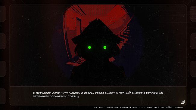 SOVIET SPOOKY TALES: Green Eyes