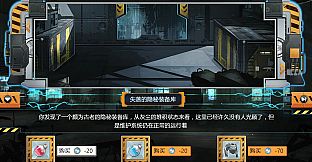 熵减协议-The Entropy Directive