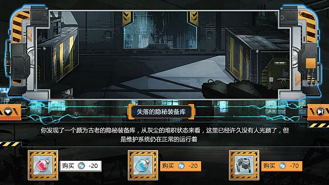 熵减协议-The Entropy Directive