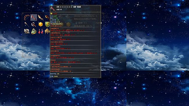 开局觉醒神级天赋