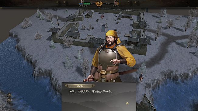 Three Kingdoms 2025 阿达三国志2025（战棋·回合）