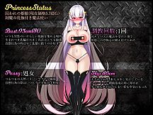 Prison Break Princess