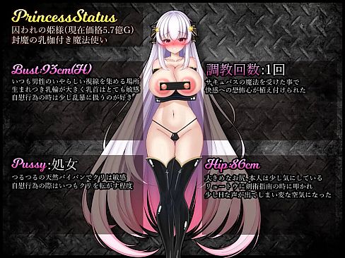 Prison Break Princess