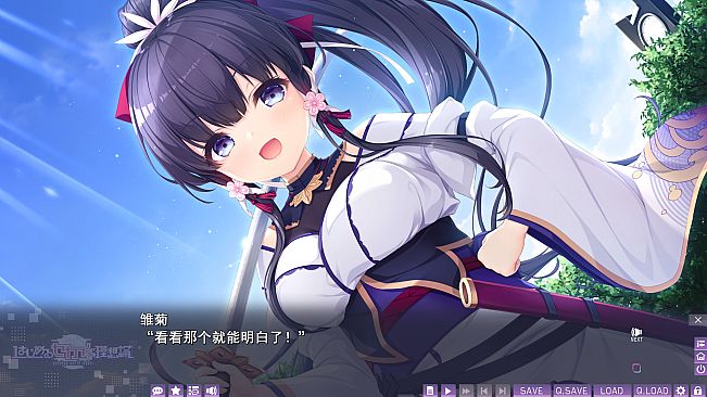 はじめるセカイの理想論 -goodbye world index