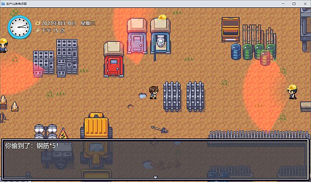 你农哦农-Need Know What Know