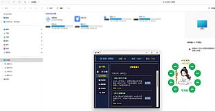 摸鱼修仙
