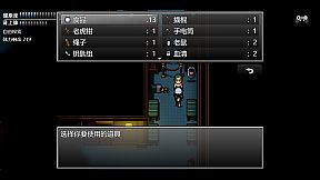 末日竟在我身边3 - Zombies Everywhere 3