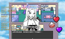 过气网红-Pass Air Web Red