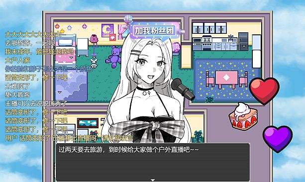 过气网红-Pass Air Web Red