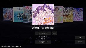 Under Ichigo Love me baby!!! in TOKYO SUPER ARENA 2025