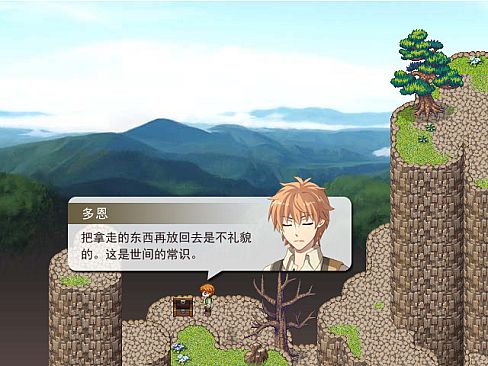 沉睡的法则 Things as They Are