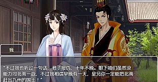 九州仙玉  Kyushu jade