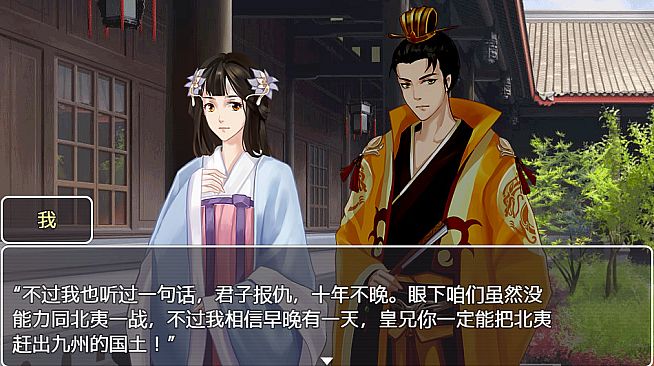 九州仙玉  Kyushu jade