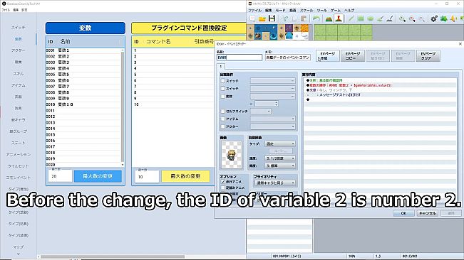 RPG Maker MV - Database Cleanup Tool