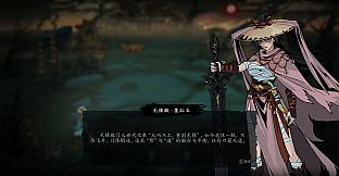 Demonbane: Ascension