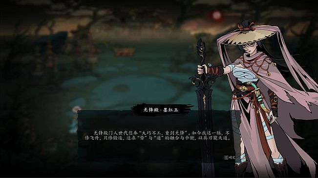 Demonbane: Ascension