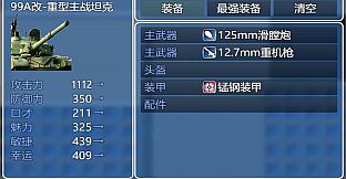 中年失业模拟器-第3季