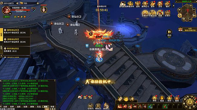 Fengshen: Immortal Reborn
