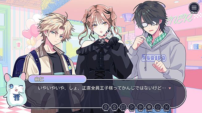 イケ勘 - イケメンになるかどうか勘で付き合うゲーム -