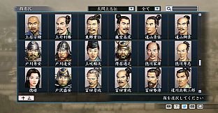 RTK Maker - Face CG Taiko Risshiden V Set - 三国志ツクール顔登録素材「太閤立志伝V」セット+シナリオ