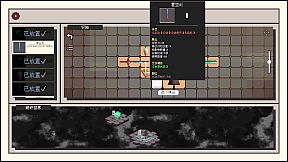 Starfall: Inferno of Worlds