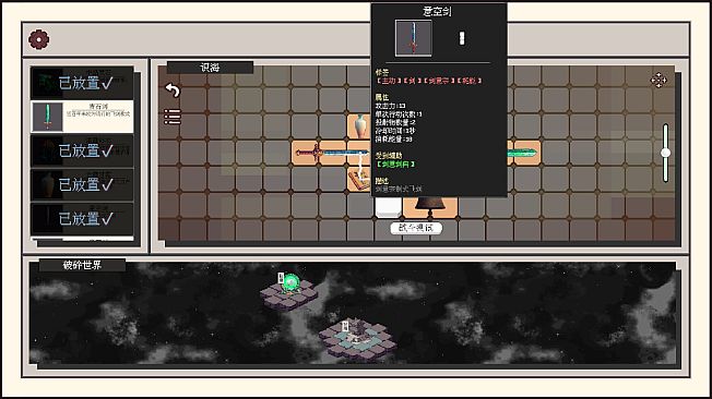 Starfall: Inferno of Worlds