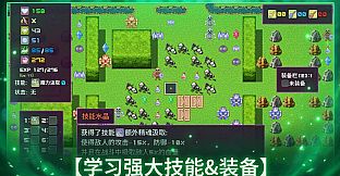 拾取宝石后意外觉醒了复制魔王力量的逆天技能