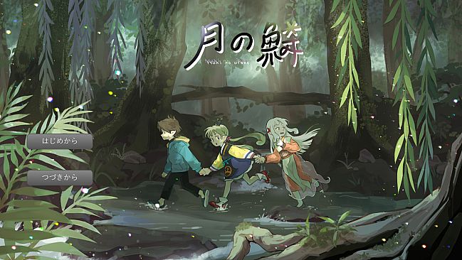 TALES OF LUNAR SCALES